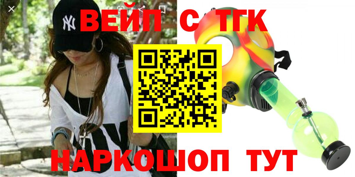 МЕФ Партизанск